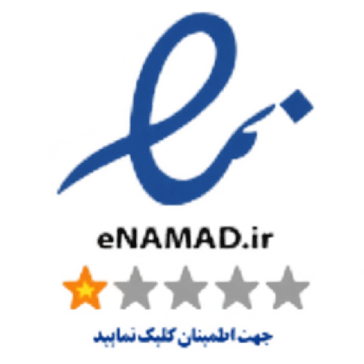 enamad